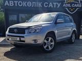 Toyota RAV4 2007 годаүшін6 600 000 тг. в Уральск