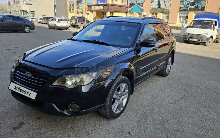 Subaru Outback 2007 года за 6 900 000 тг. в Усть-Каменогорск