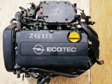 Двигатель Z16XER Опель Астра H 1/6 (Opel Astra) в навесе привозной за 450 000 тг. в Алматы