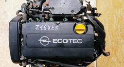 Двигатель Z16XER Опель Астра H 1/6 (Opel Astra) в навесе привозной за 450 000 тг. в Алматы