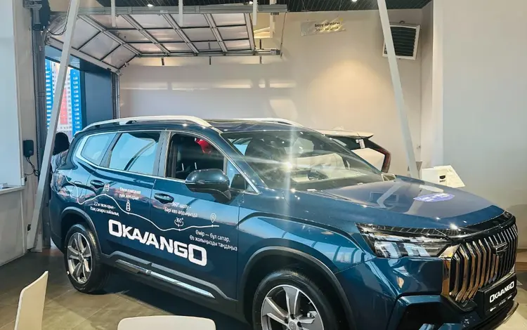 Geely Okavango Flagship 2026 годаүшін13 390 000 тг. в Кокшетау