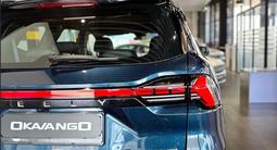 Geely Okavango Flagship 2026 годаүшін13 390 000 тг. в Кокшетау – фото 2