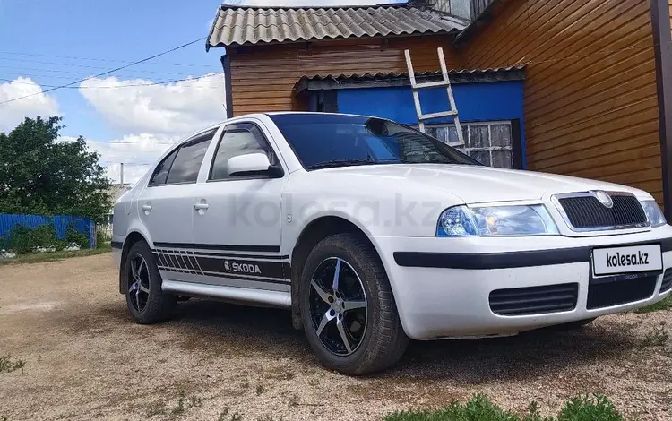 Skoda Octavia 2006 года за 3 750 000 тг. в Астана