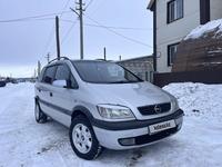 Opel Zafira 2001 годаfor3 200 000 тг. в Петропавловск