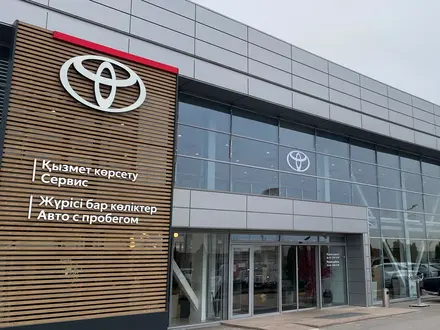 Официальный дилер Toyota City Almaty (Тойота Сити Алматы) в Алматы – фото 11