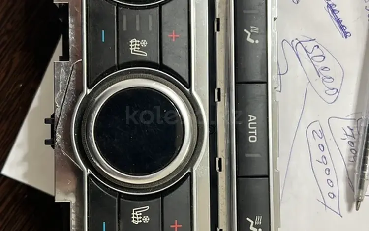 Блок климат контроля задний ряд Range Rover L405 за 500 тг. в Алматы