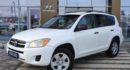 Toyota RAV4 2009 годаfor7 190 000 тг. в Павлодар