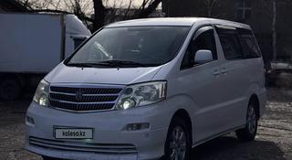 Toyota Alphard 2002 года за 6 200 000 тг. в Петропавловск