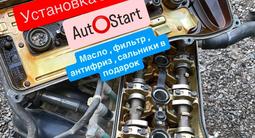 Двигатель toyota camry 30 1MZ-FE Мотор 1mz-fe коробка 2GR/1AZ/2AZ/1MZ/2MZ/ за 340 000 тг. в Алматы – фото 4