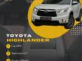 Toyota Highlander 2014 годаүшін16 300 000 тг. в Атырау