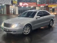 Mercedes-Benz S 350 2005 годаfor5 100 000 тг. в Алматы