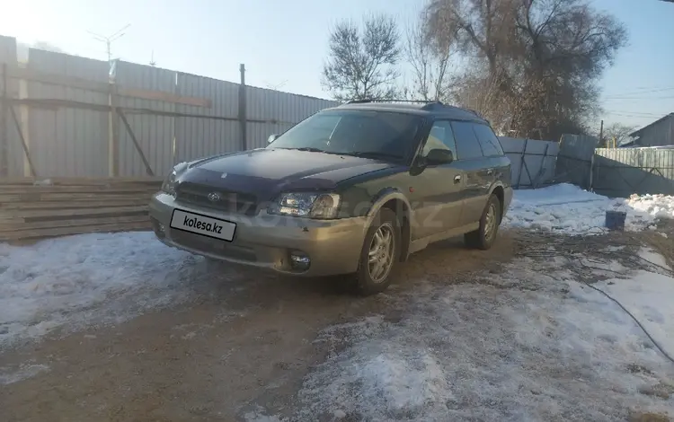 Subaru Legacy Lancaster 1998 года за 3 000 000 тг. в Алматы