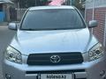 Toyota RAV4 2007 года за 7 500 000 тг. в Тараз – фото 6