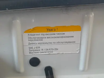 ЗАЗ Chance 2013 года за 1 400 000 тг. в Алматы – фото 32