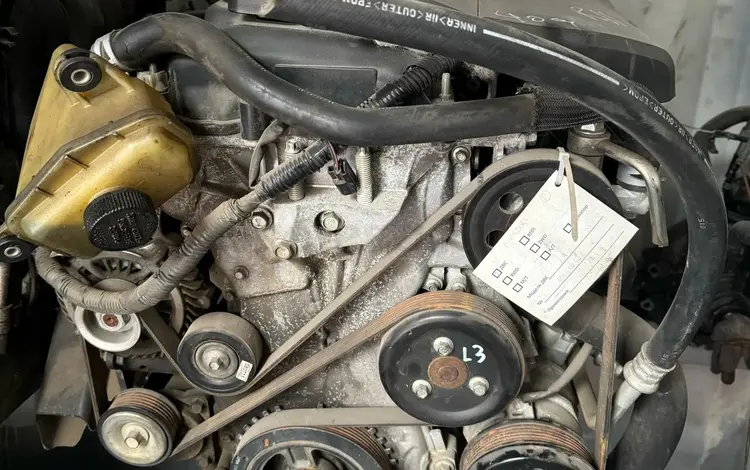 Двигатель L3 2.3л бензин Mazda 3, 5, 6, MPV, МПВ 2003-2006г.үшін10 000 тг. в Кокшетау
