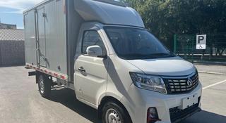 KYC  T3 Plus 2024 года за 10 750 000 тг. в Костанай