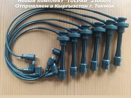 Свечной провода бренда TULPAR MST. за 1 800 тг. в Усть-Каменогорск – фото 8