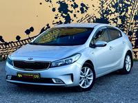 Kia Cerato 2017 года за 7 800 000 тг. в Караганда