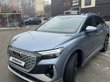 Audi Q4 e-tron 2023 года за 15 500 000 тг. в Алматы