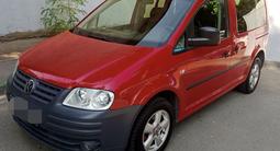 Volkswagen Caddy 2009 года за 5 300 000 тг. в Алматы