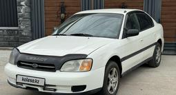Subaru Legacy 1999 годаүшін2 700 000 тг. в Алматы