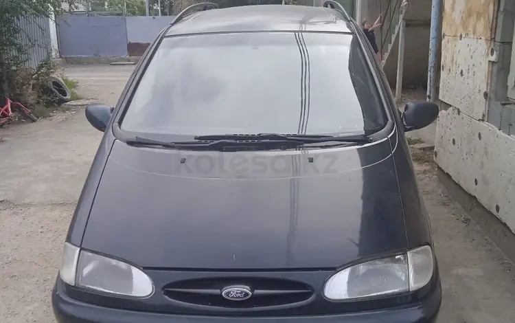 Ford Galaxy 1996 годаүшін1 600 000 тг. в Алматы