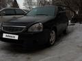 ВАЗ (Lada) Priora 2172 2012 года за 2 050 000 тг. в Риддер