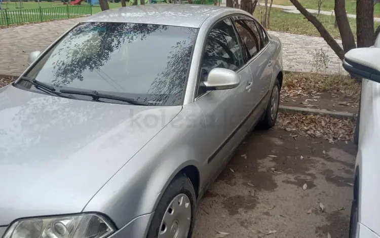 Volkswagen Passat 2005 года за 2 500 000 тг. в Астана