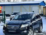 Toyota RAV4 2010 годаfor8 235 786 тг. в Усть-Каменогорск