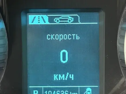 Chevrolet Cruze 2013 года за 5 300 000 тг. в Шымкент – фото 21