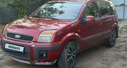 Ford Fusion 2007 годаүшін1 500 000 тг. в Уральск – фото 2