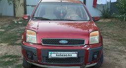 Ford Fusion 2007 годаүшін1 500 000 тг. в Уральск – фото 3