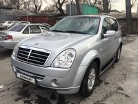 SsangYong Rexton 2007 годаүшін4 000 000 тг. в Алматы