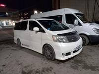 Toyota Alphard 2004 годаүшін8 300 000 тг. в Кызылорда