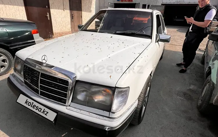 Mercedes-Benz E 230 1988 года за 1 050 000 тг. в Алматы