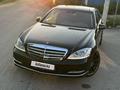 Mercedes-Benz S 500 2011 годаүшін13 500 000 тг. в Алматы