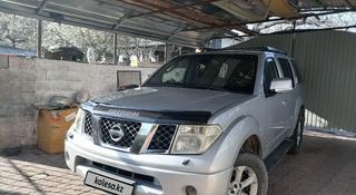 Nissan Pathfinder 2009 года за 6 000 000 тг. в Алматы