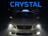 Lexus GS 300 2005 годаүшін6 500 000 тг. в Усть-Каменогорск