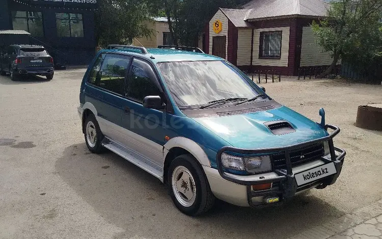 Mitsubishi RVR 1996 годаүшін1 500 000 тг. в Астана