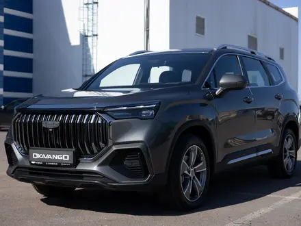 Geely Okavango Flagship 2025 года за 14 690 000 тг. в Караганда