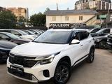 Kia Seltos 2023 годаүшін8 490 000 тг. в Алматы