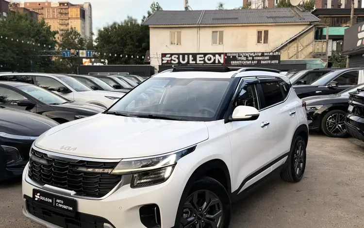 Kia Seltos 2023 годаүшін8 490 000 тг. в Алматы