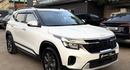 Kia Seltos 2023 годаүшін8 490 000 тг. в Алматы – фото 2