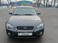Subaru Outback 2005 годаүшін4 100 000 тг. в Алматы