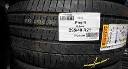 Летние шины Pirelli P Zero 295/40 R21 111Y за 250 000 тг. в Алматы – фото 3