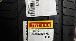 Летние шины Pirelli P Zero 295/40 R21 111Y за 250 000 тг. в Алматы – фото 4