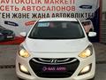 Hyundai i30 2014 годаfor6 690 000 тг. в Алматы