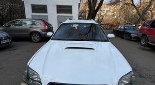 Subaru Outback 1999 года за 2 850 000 тг. в Алматы