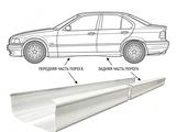 Ремонтный порог БМВ 3 (Е36) BMW 3 (E36) пороги кузовные за 16 000 тг. в Павлодар