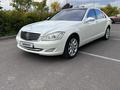 Mercedes-Benz S 500 2007 годаүшін8 300 000 тг. в Павлодар